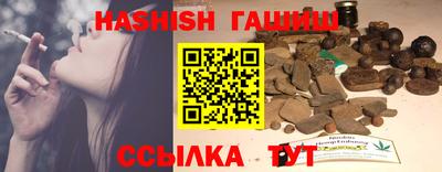 молекула духа Гай