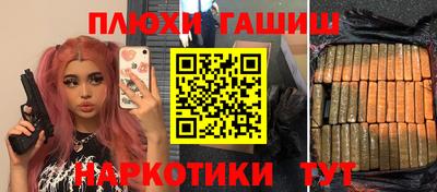 молекула духа Гай