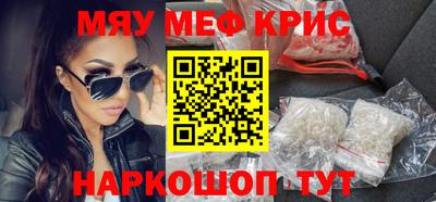 прущий лед Гатчина