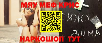 прущий лед Гатчина