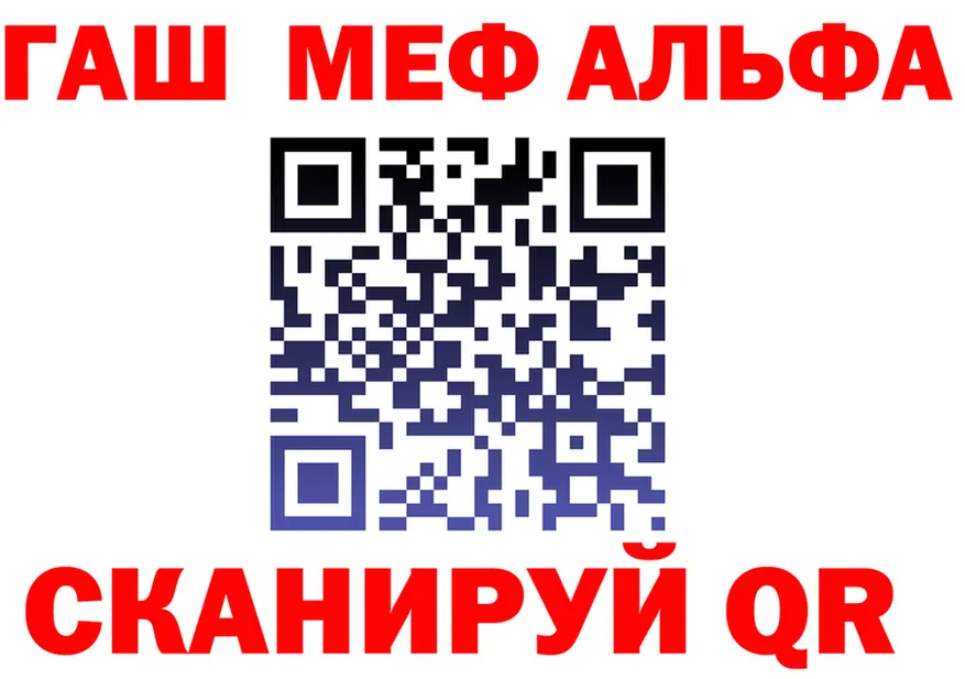 Метадон VHQ зеркало shop hydra Майкоп