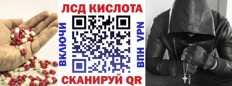omg зеркало  Майкоп  Лсд 25 экстази кислота 