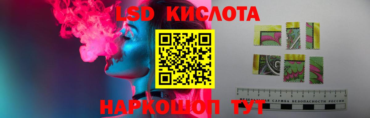 Лсд 25 экстази ecstasy  Вход с VPN  Майкоп  Лсд 25 экстази кислота 