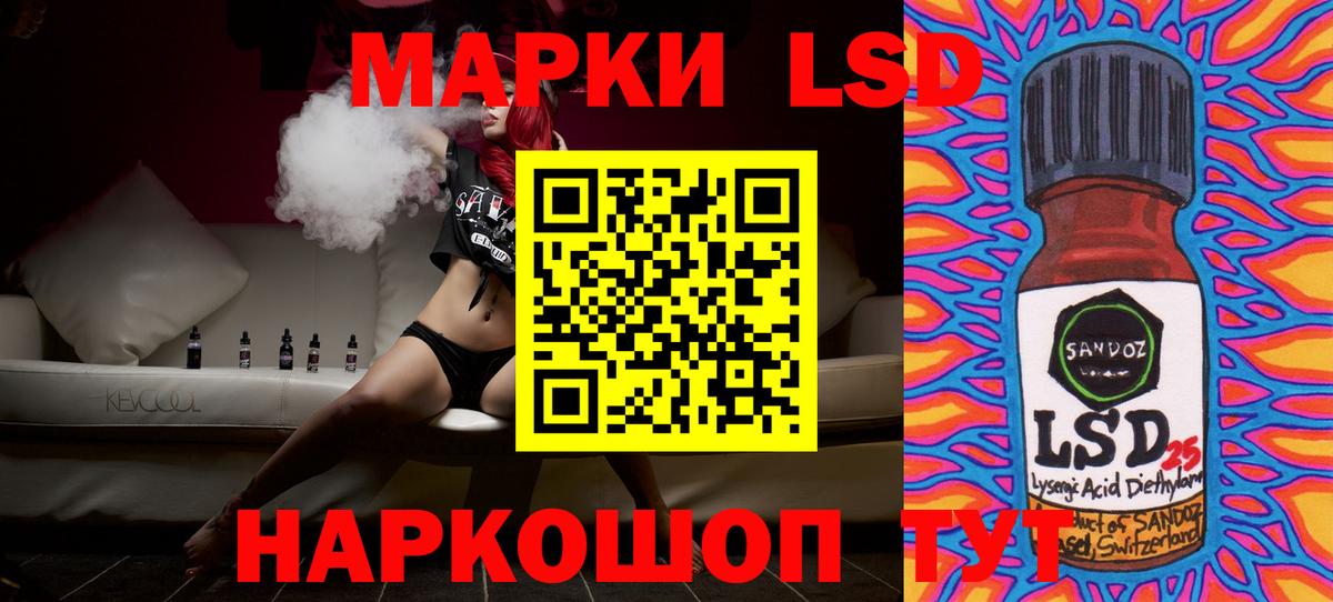 ЛСД экстази ecstasy Майкоп