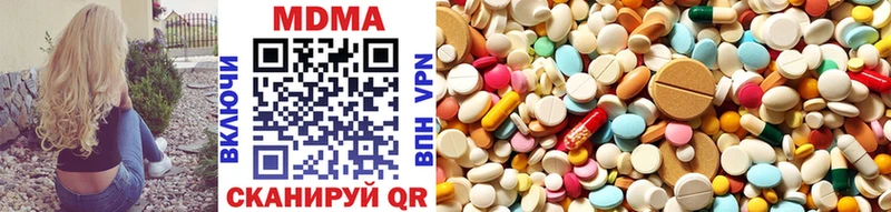 MDMA crystal  наркота  Майкоп 