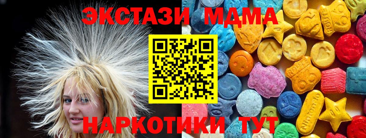 Майкоп  MDMA VHQ  Вход с VPN  МДМА VHQ 