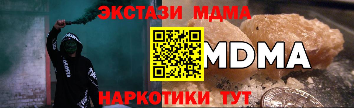 ГАШ Майкоп