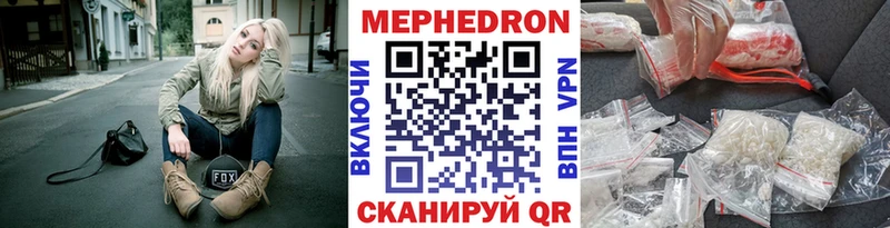 МЕГА как войти  Майкоп  МЯУ-МЯУ VHQ  darknet как зайти  как найти закладки 