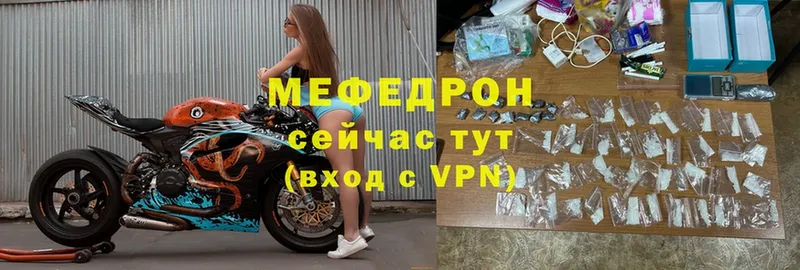 купить   Майкоп  Меф mephedrone 