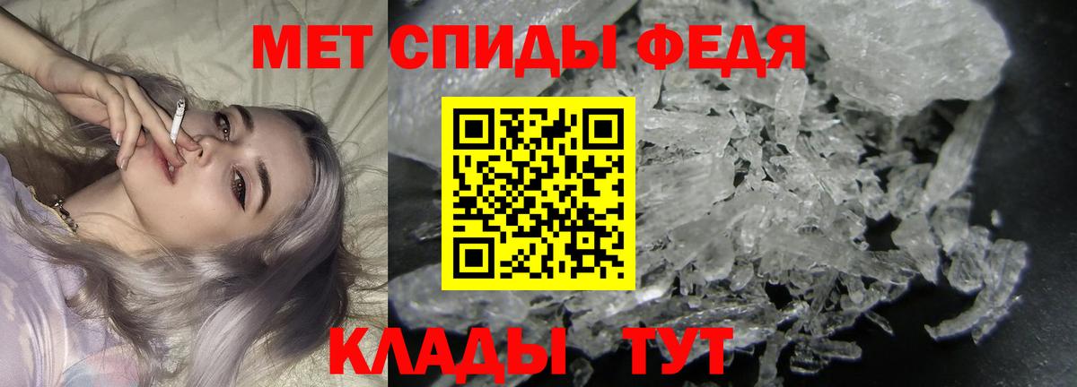 Метамфетамин пудра  Метамфетамин пудра  Вход с VPN  Майкоп 