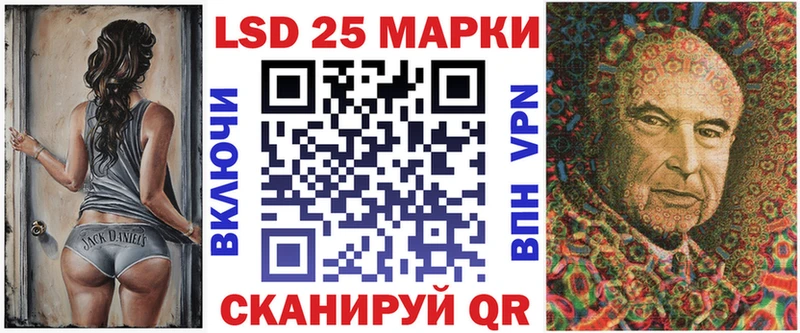 Марки 25I-NBOMe 1500мкг  сайты даркнета наркотические препараты  Майкоп 