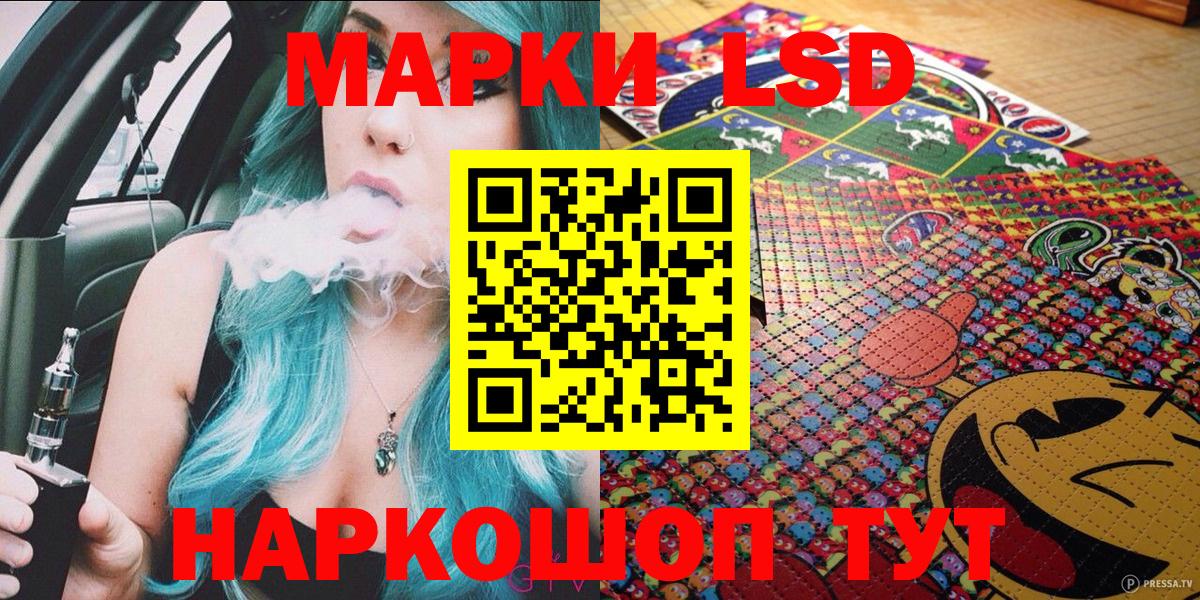 МАРИХУАНА  Хэш  Альфа-ПВП  LSD-25  Cocaine  МЕФ  Майкоп  Вход с VPN  Плюхи  MDMA  КОКАИН 