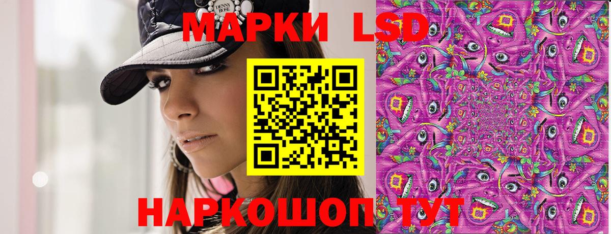 Майкоп  Марки NBOMe 1,8мг  Марки NBOMe 1,8мг  Марки NBOMe  Вход с VPN 