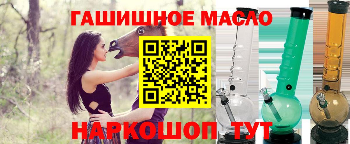 ГАШИШ Майкоп