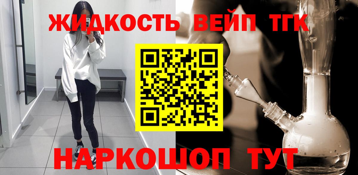 ТГК Wax  ТГК гашишное масло  Майкоп 