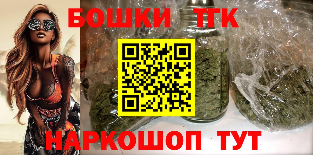 Бошки Шишки Bruce Banner  Марихуана LSD WEED  Майкоп  Бошки марихуана Amnesia  Вход с VPN 