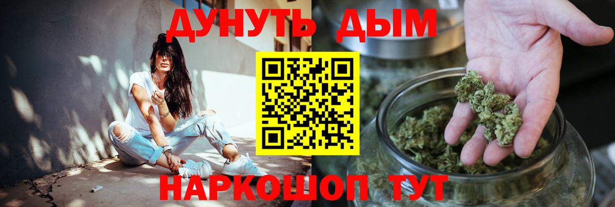 Бошки марихуана MAZAR  Бошки Шишки ГИДРОПОН  Канабис Bruce Banner  Майкоп  Бошки Шишки THC 21% 